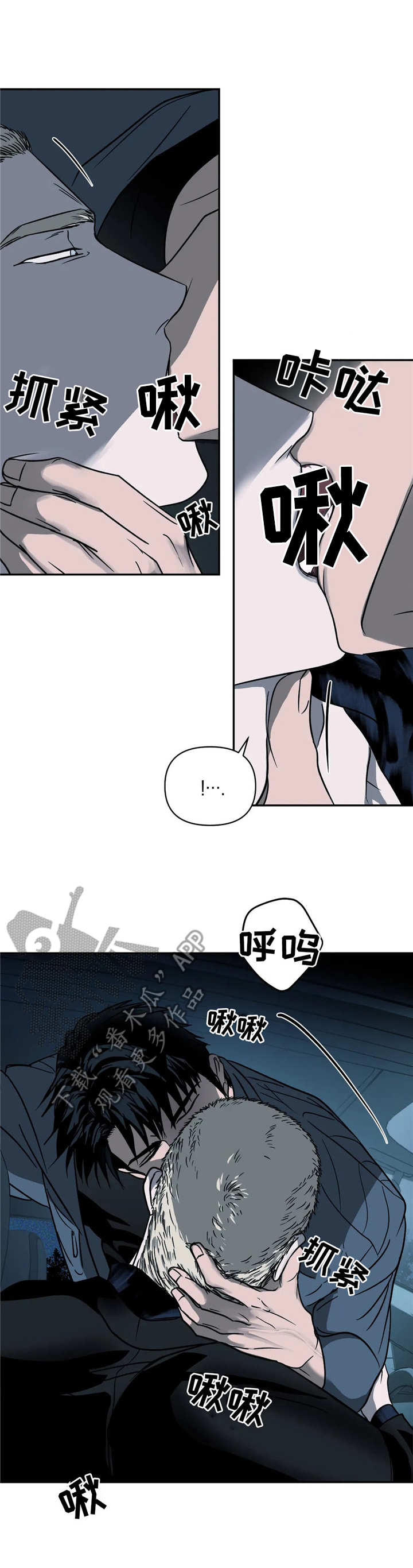 第14话：疯子预览分镜