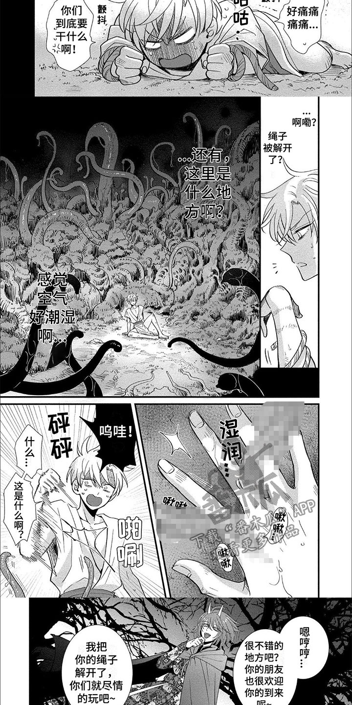 第9话：在骗我预览分镜