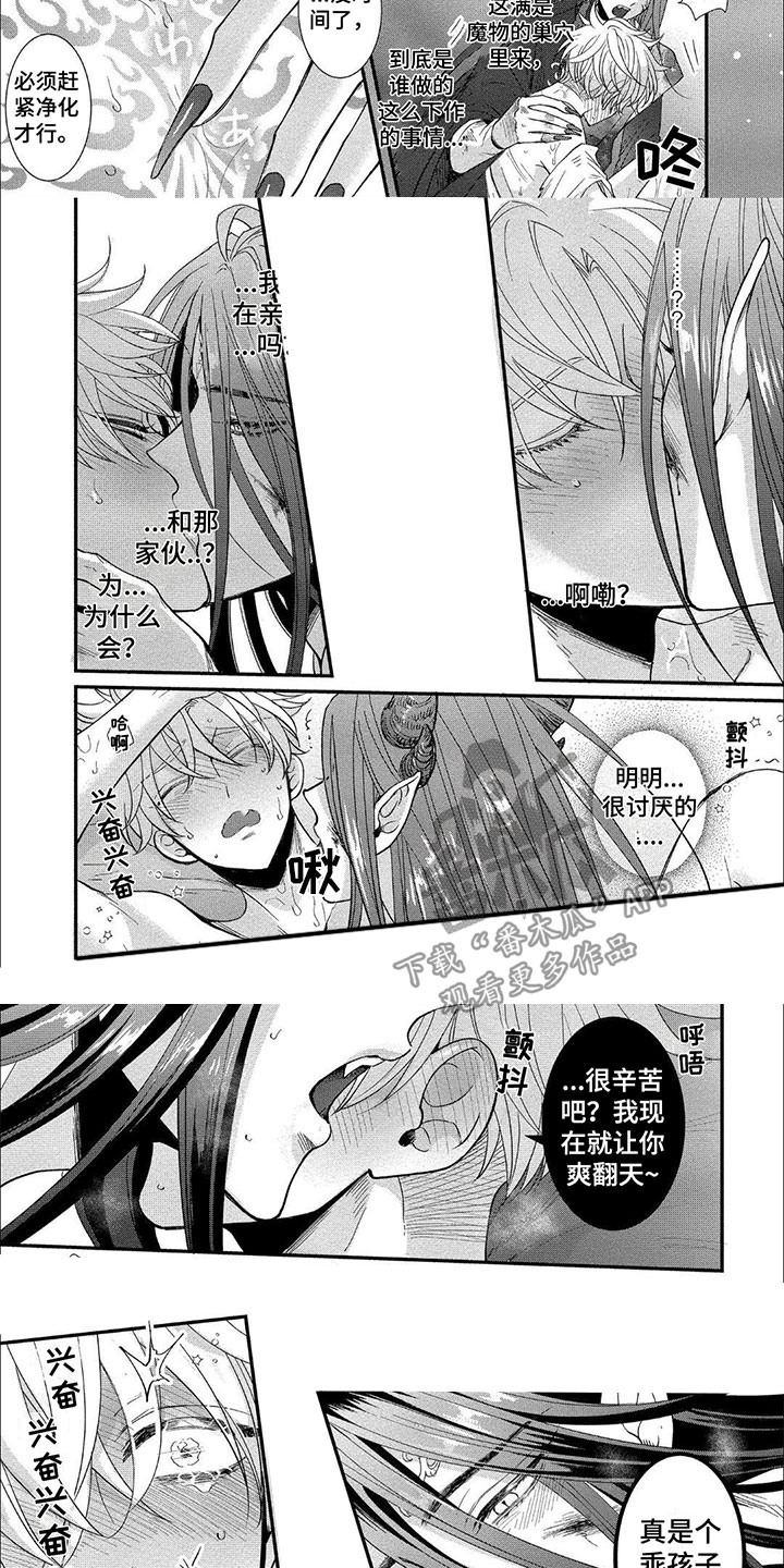 第10话：受伤预览分镜