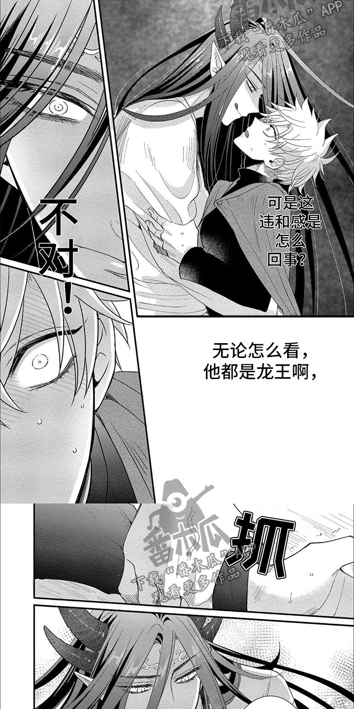 第18话：考验预览分镜