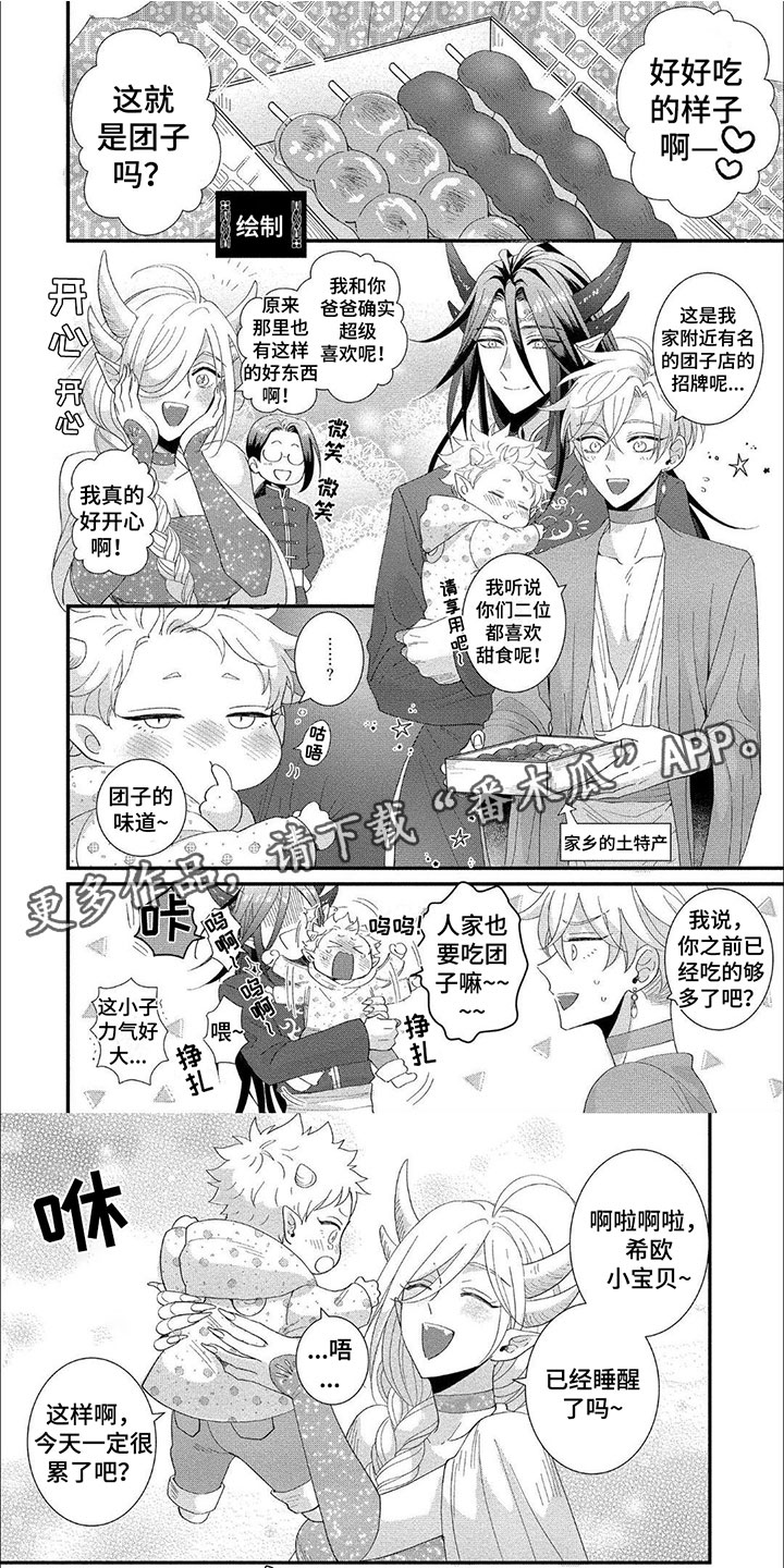 非常幸福【完】