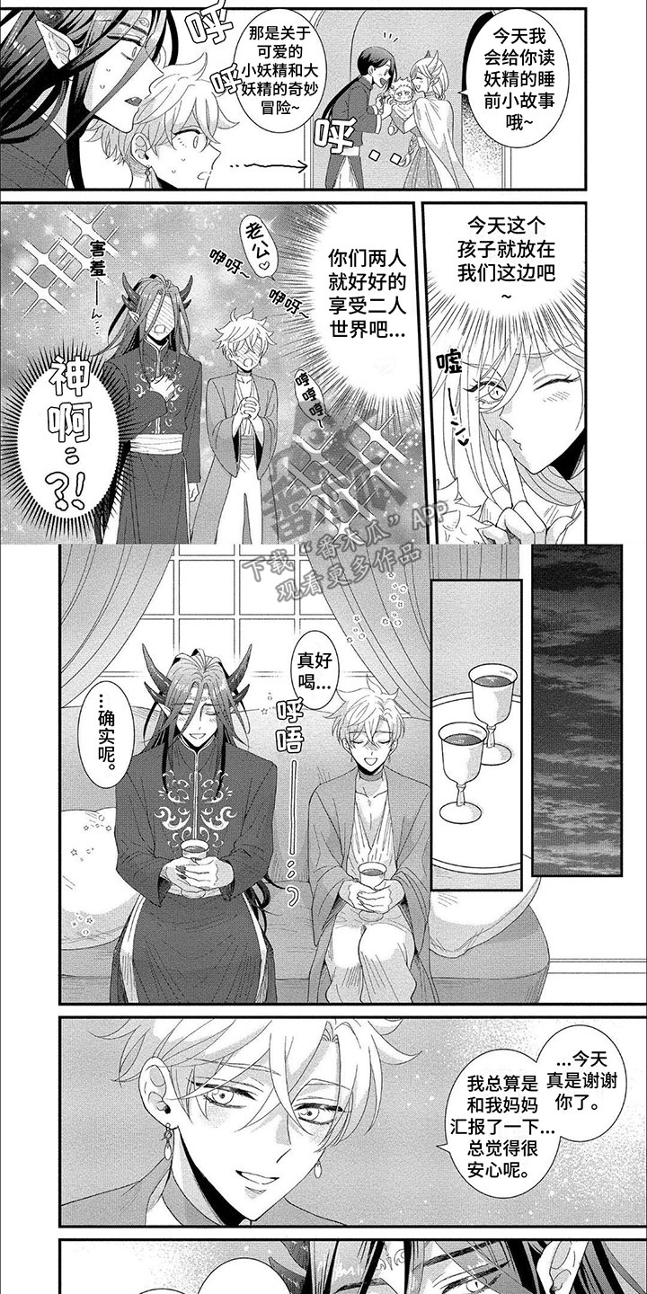 非常幸福【完】