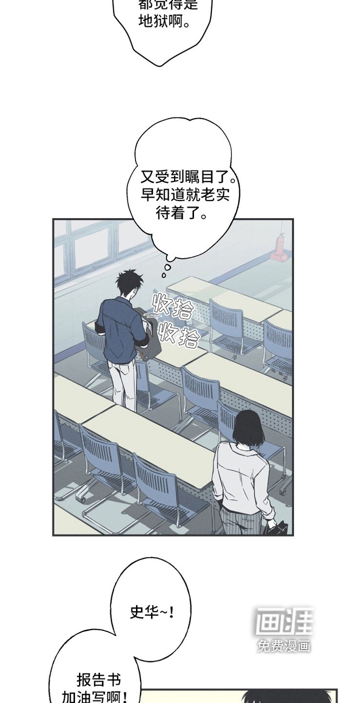 第5话：第5章：异常预览分镜