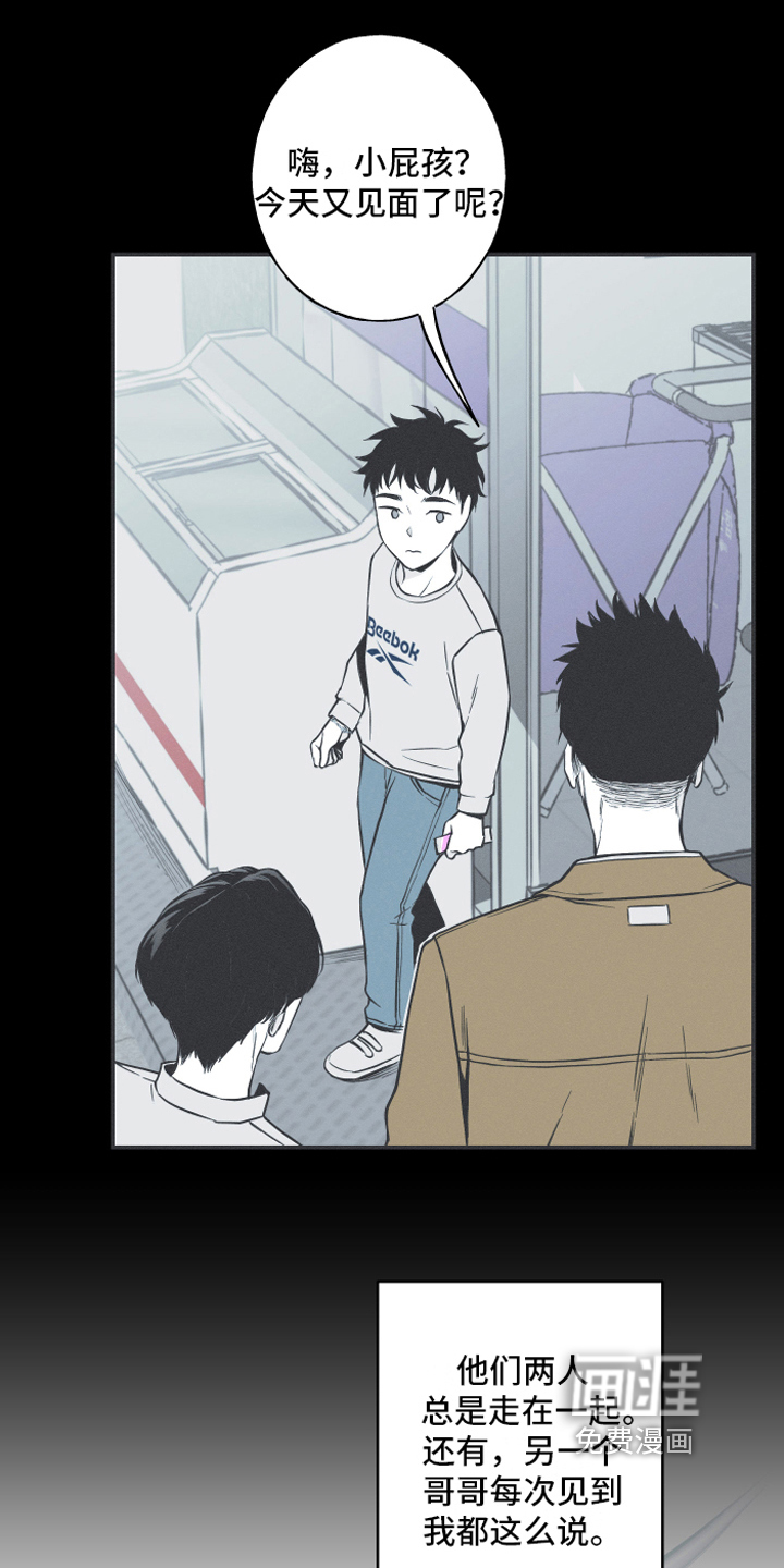 第6话：第6章：最终的结果预览分镜