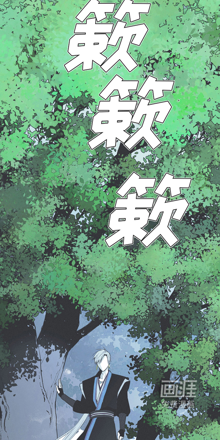 第15话：第15章：召唤预览分镜