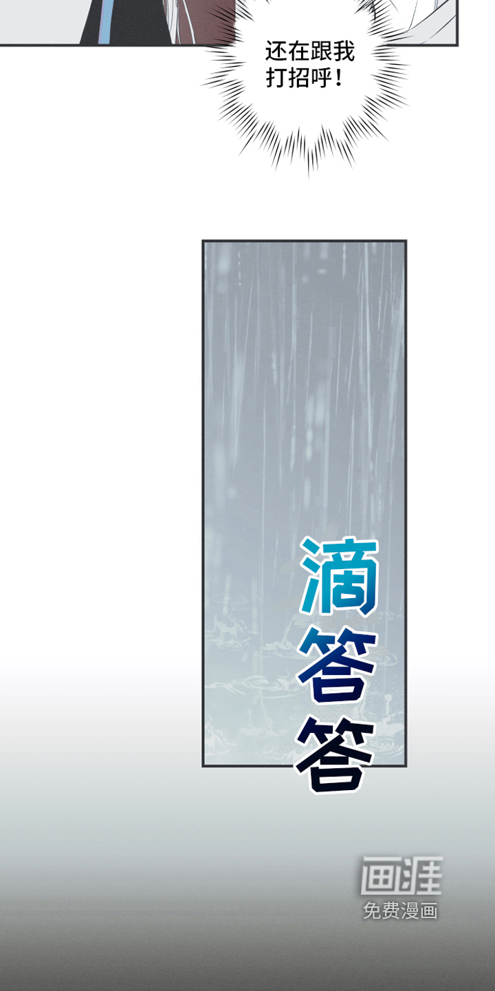 第18话：第18章：鹿妖预览分镜