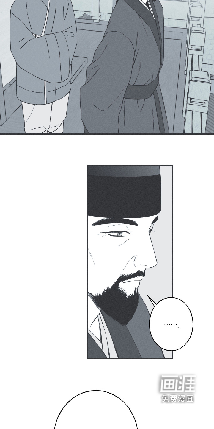 第123章:【第三季】出战