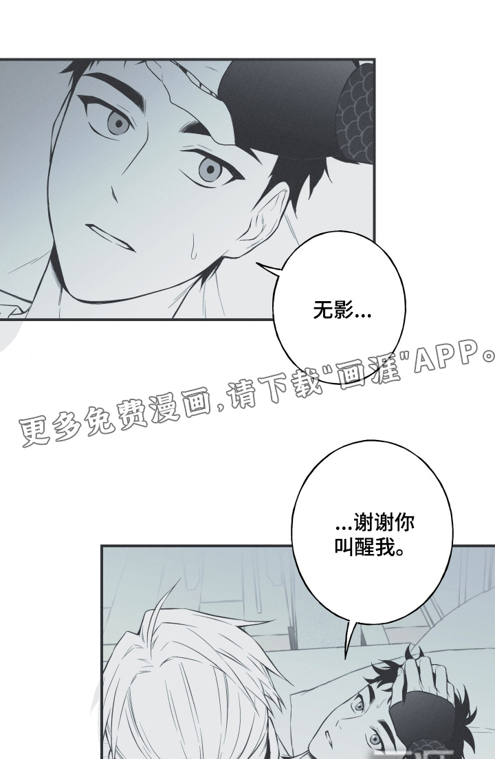 第129章:【第三季】我赔你