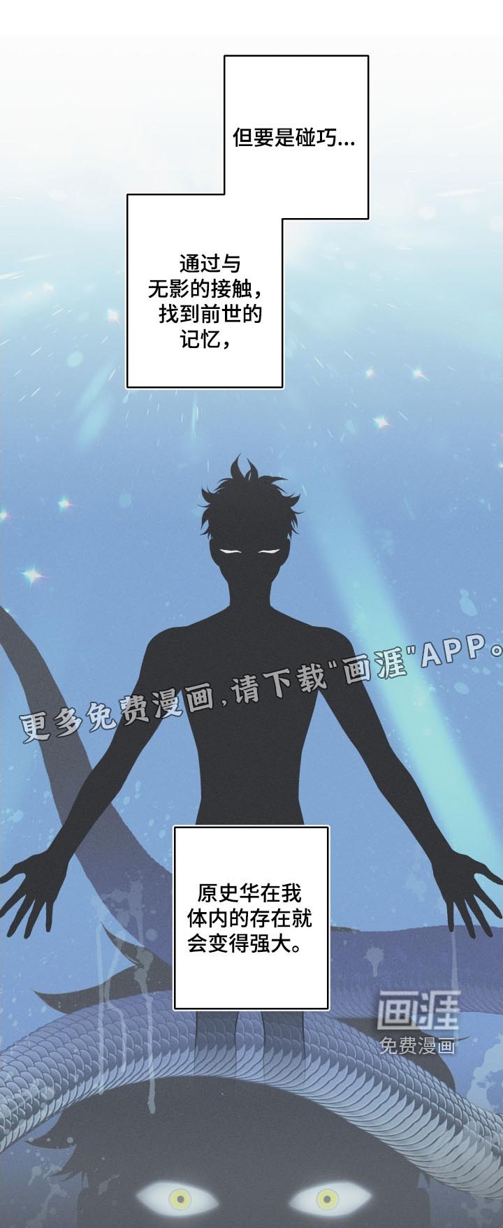 第137章:【第四季】邪气