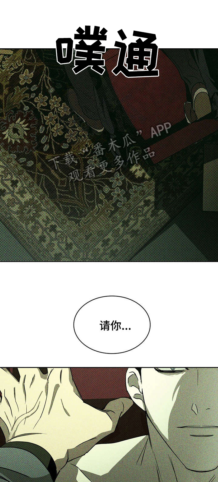 第10话：第10章：电话预览分镜