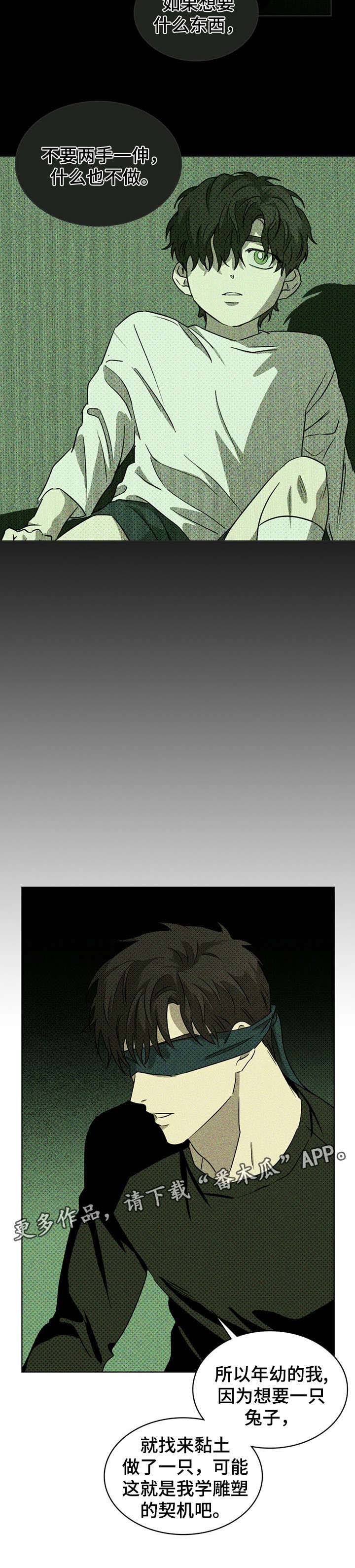 第11话：第11章：有什么预览分镜