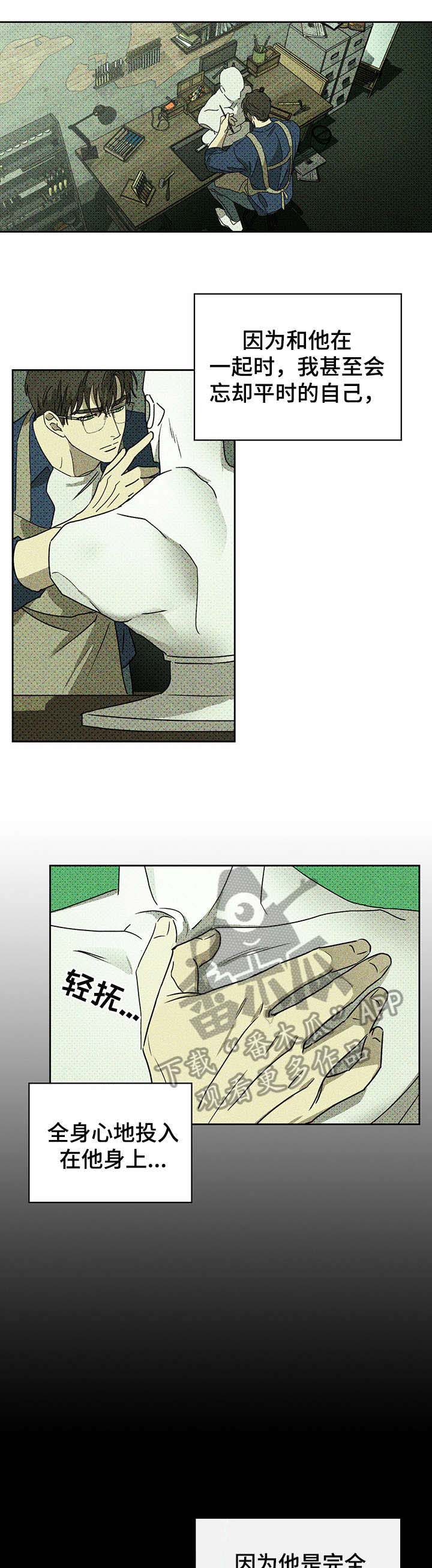 第14话：第14章：模特预览分镜