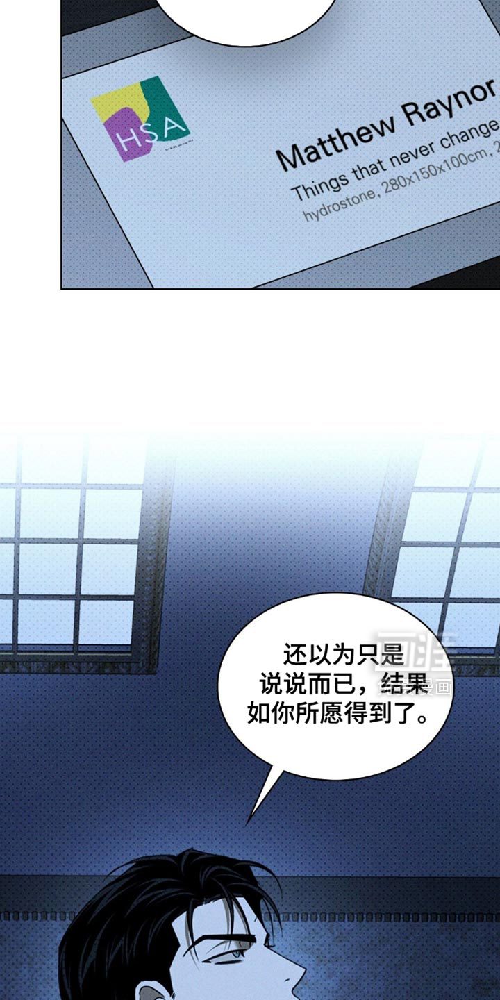 第136章:【第二季】要不要去留学