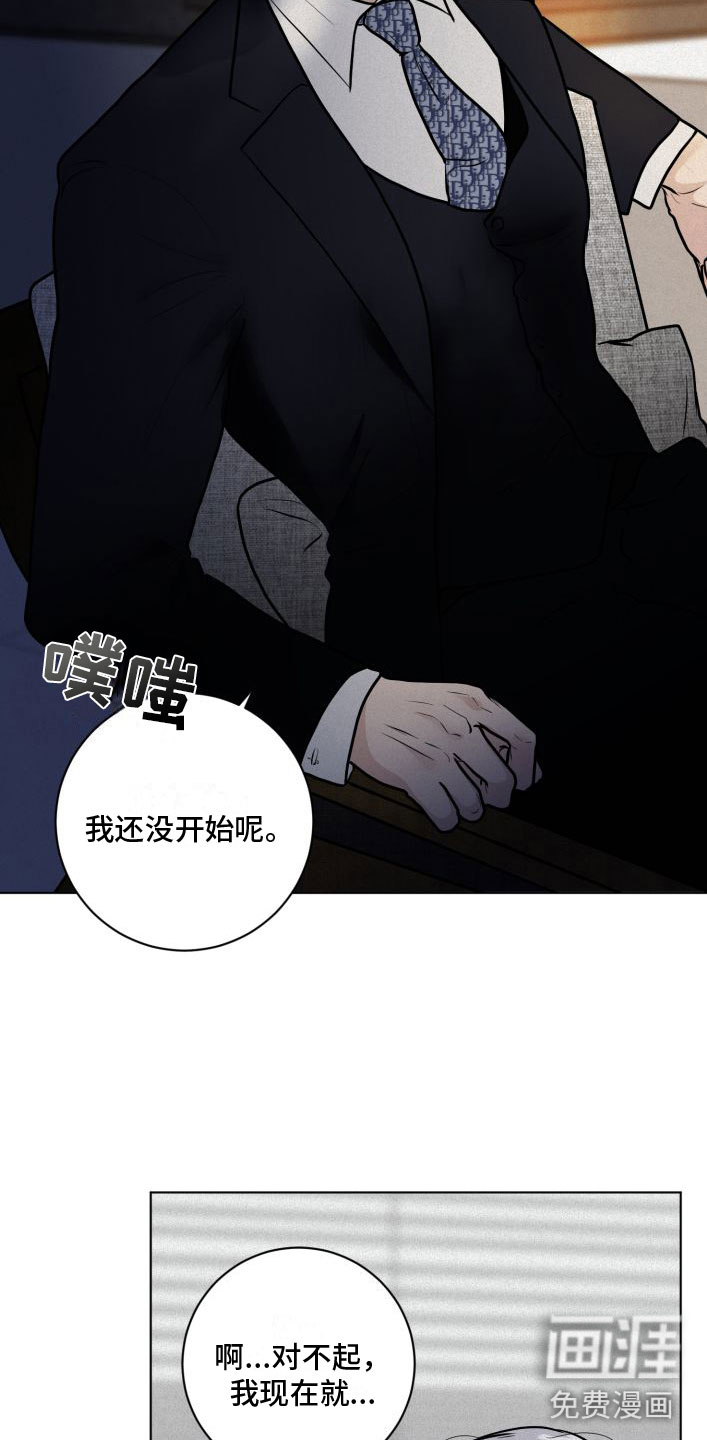 第4话：第4章：刻字预览分镜