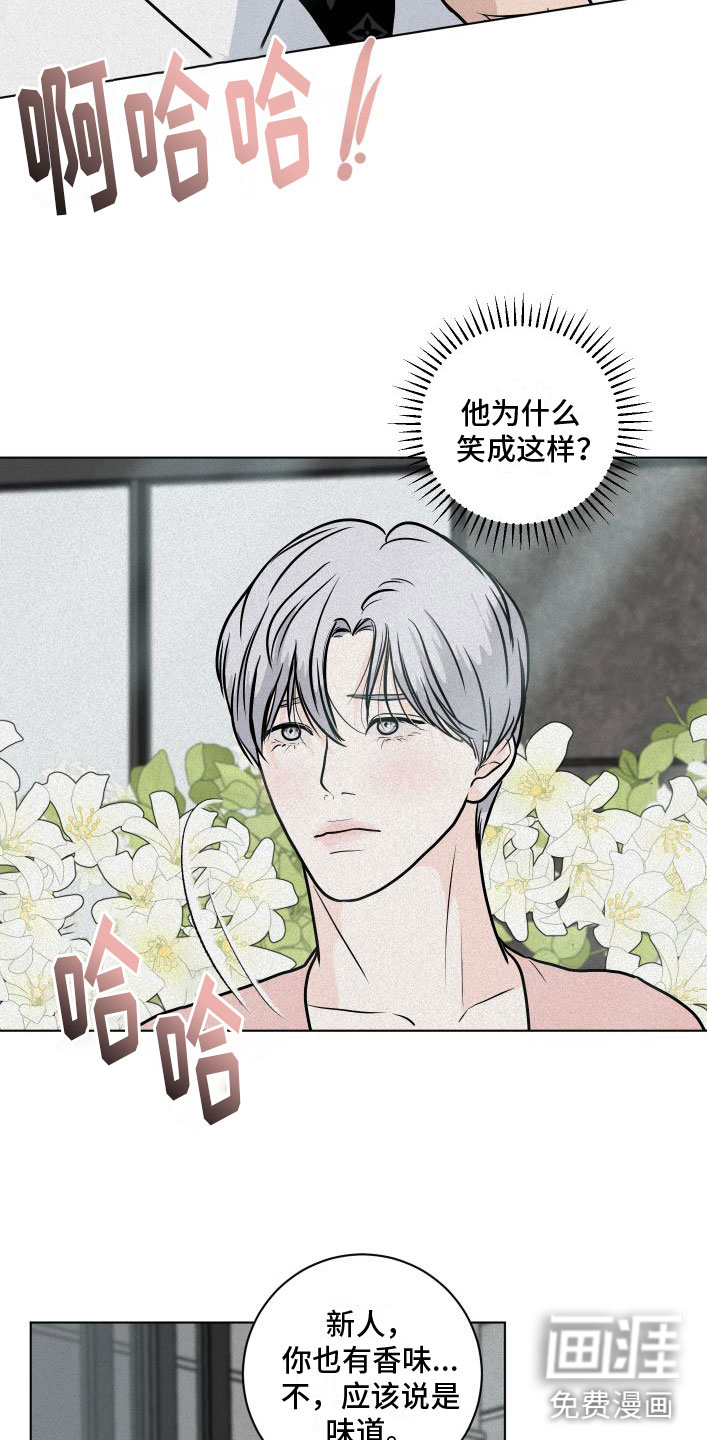 第10话：第10章：没什么不一样预览分镜