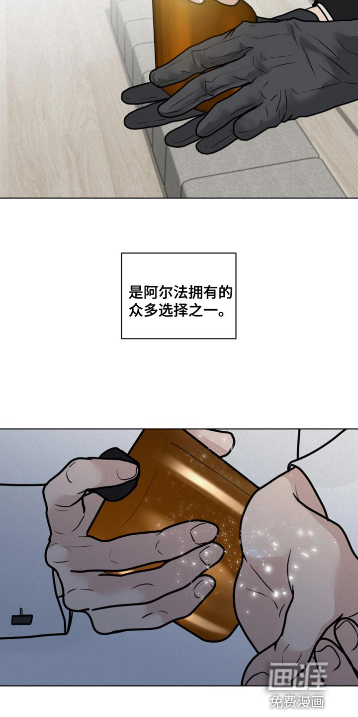 第12话：第12章：深意的故事预览分镜