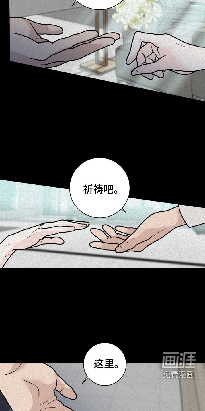 第13话：第13章：催促预览分镜