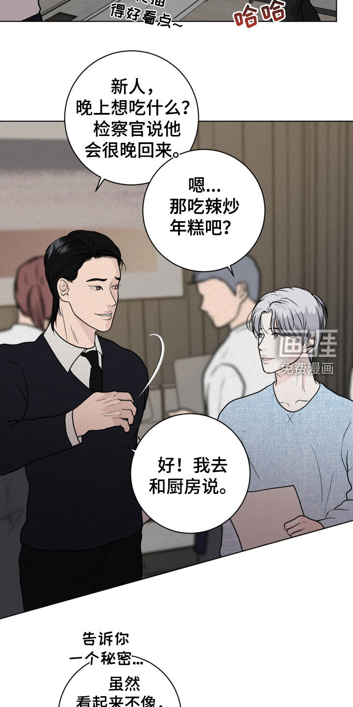 第14话：第14章：求救预览分镜