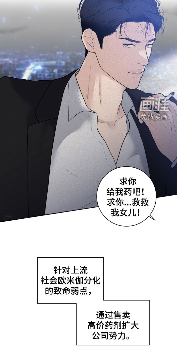 第15话：第15章：目的预览分镜