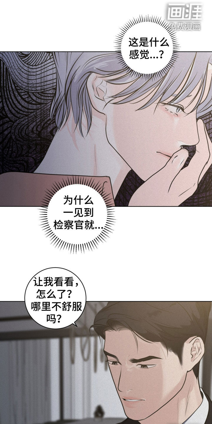 第88章:【第二季】证明给我看