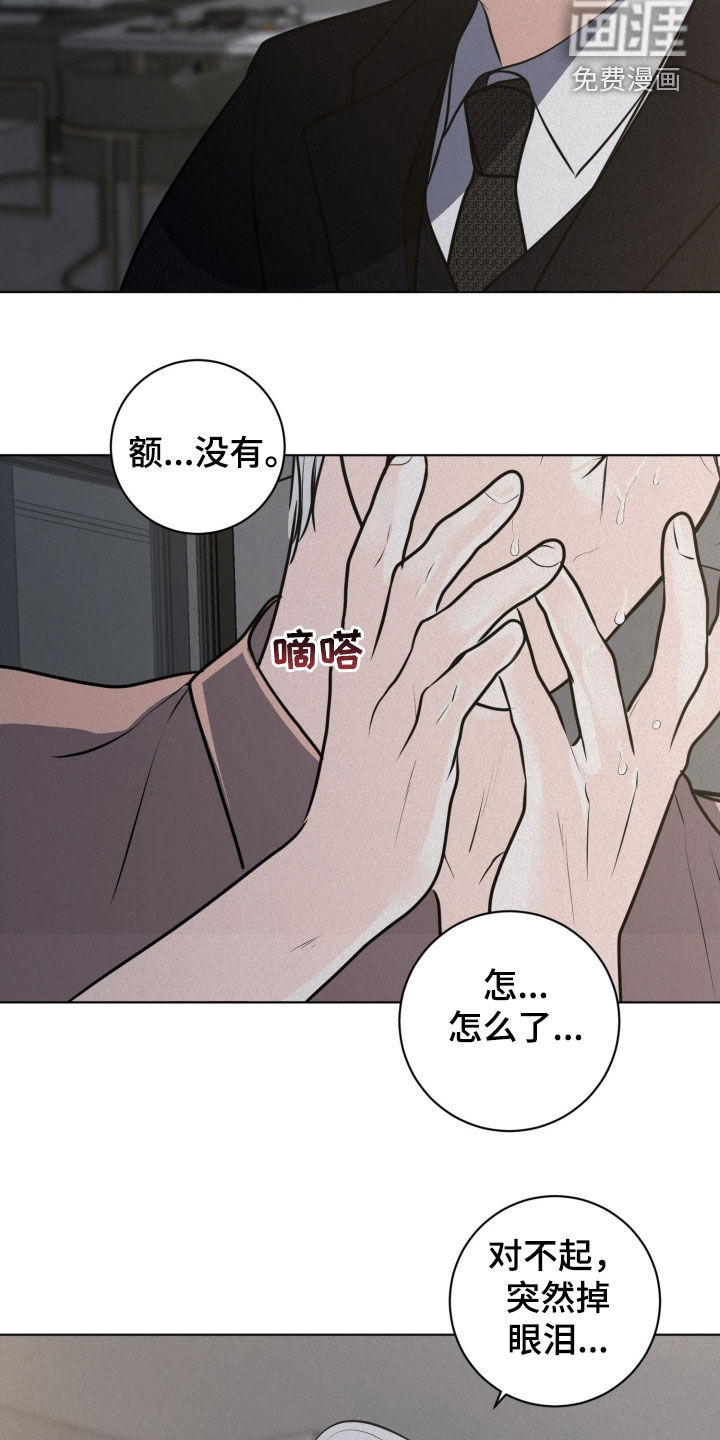 第88章:【第二季】证明给我看