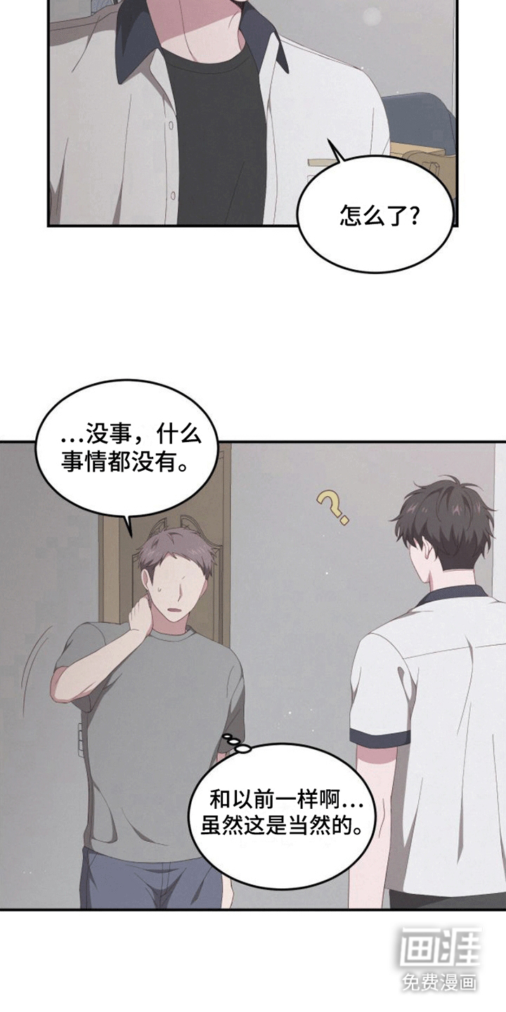第4话：第4章：陪伴预览分镜