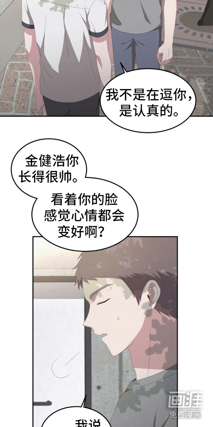 第7话：第7章：恋爱预览分镜