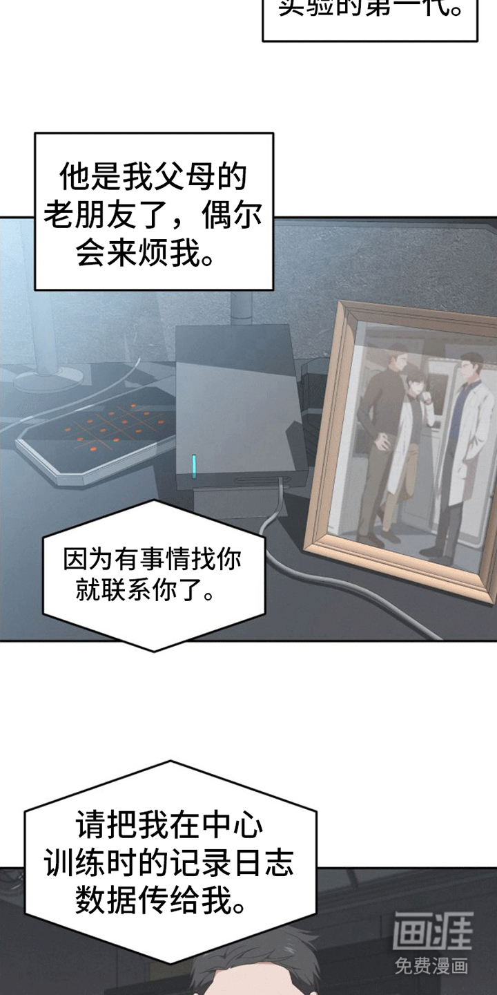 第10话：第10章：药物预览分镜