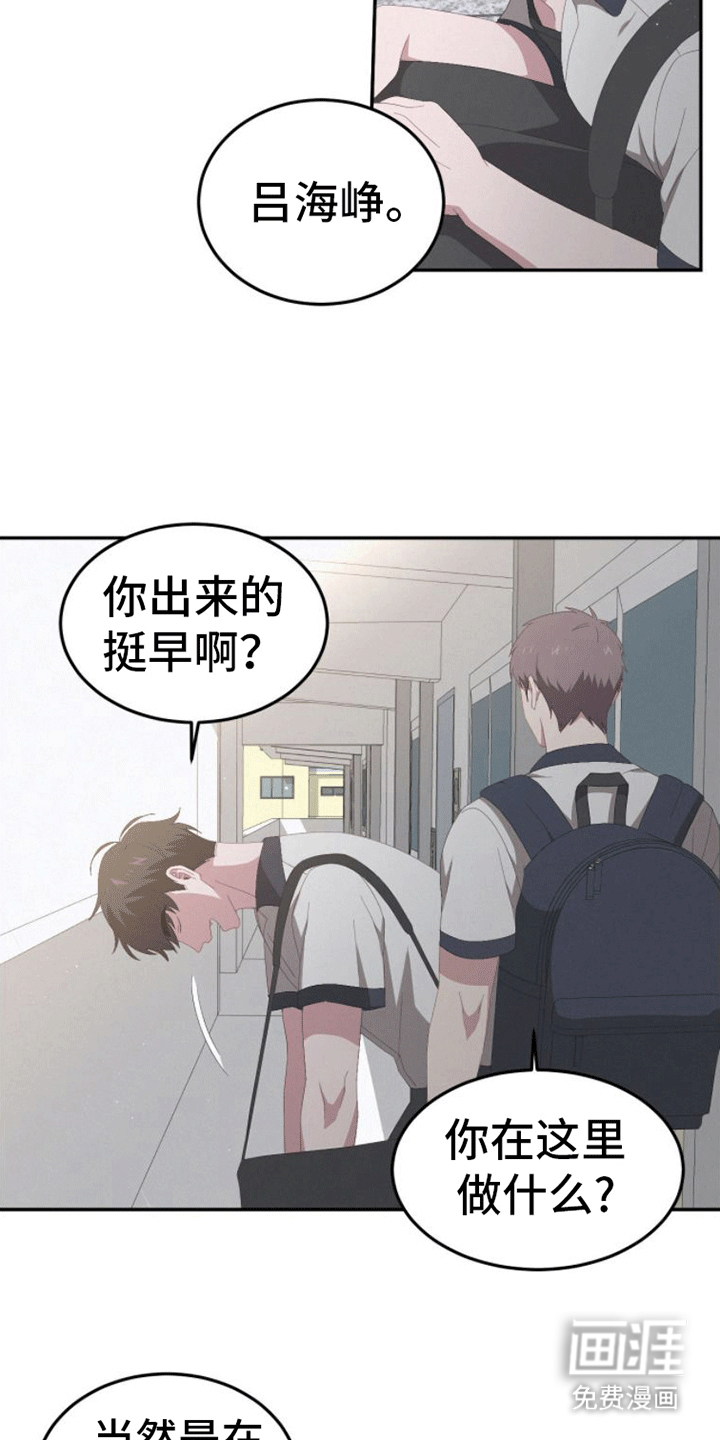 第11话：第11章：上学预览分镜