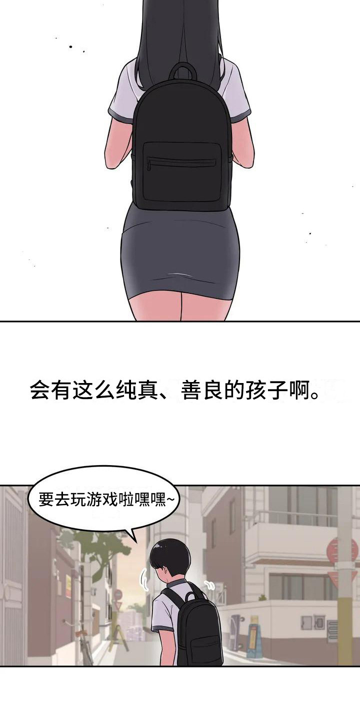 第2话：第2章：另一面预览分镜