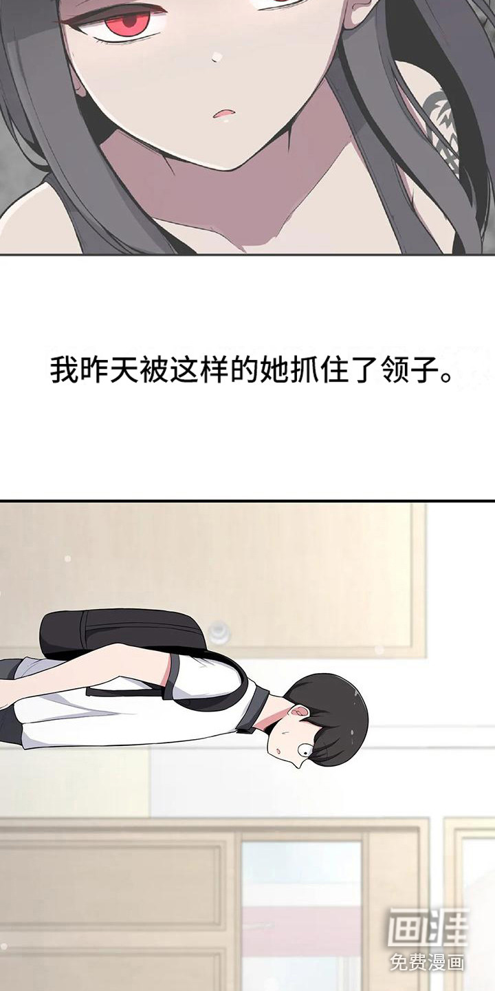 第4话：第4章：害怕预览分镜