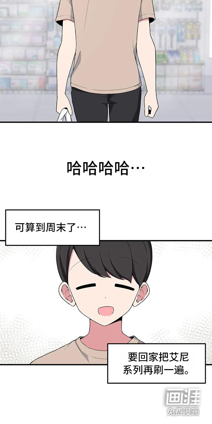 第7话：第7章：带回家预览分镜
