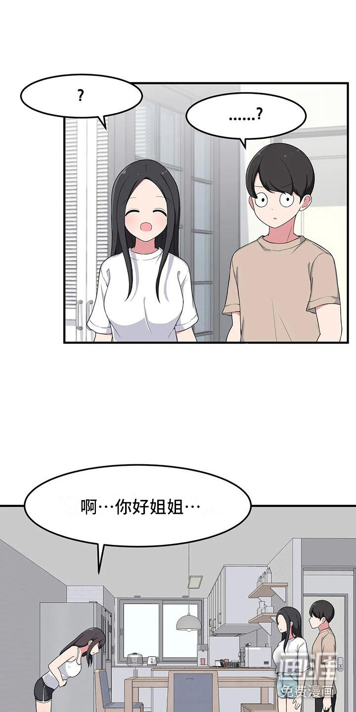 第8话：第8章：看电影预览分镜