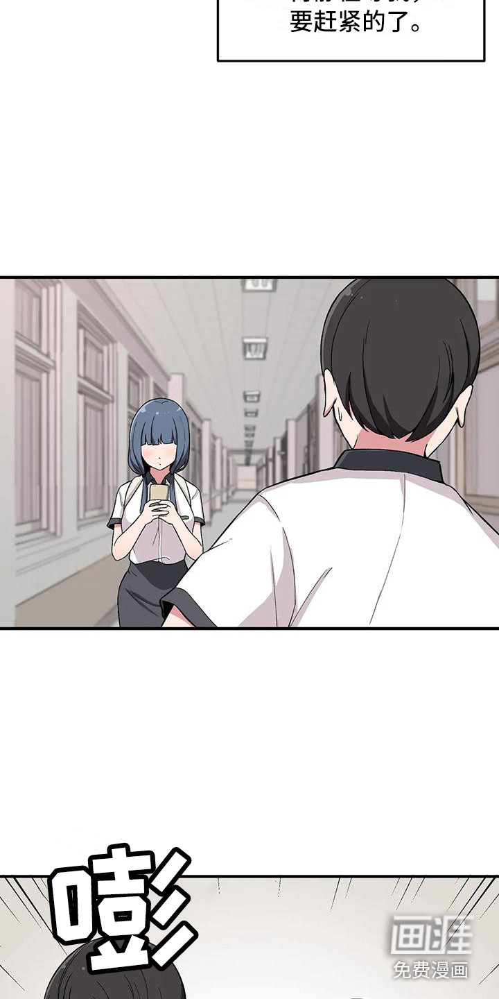 第15话：第15章：看见了预览分镜