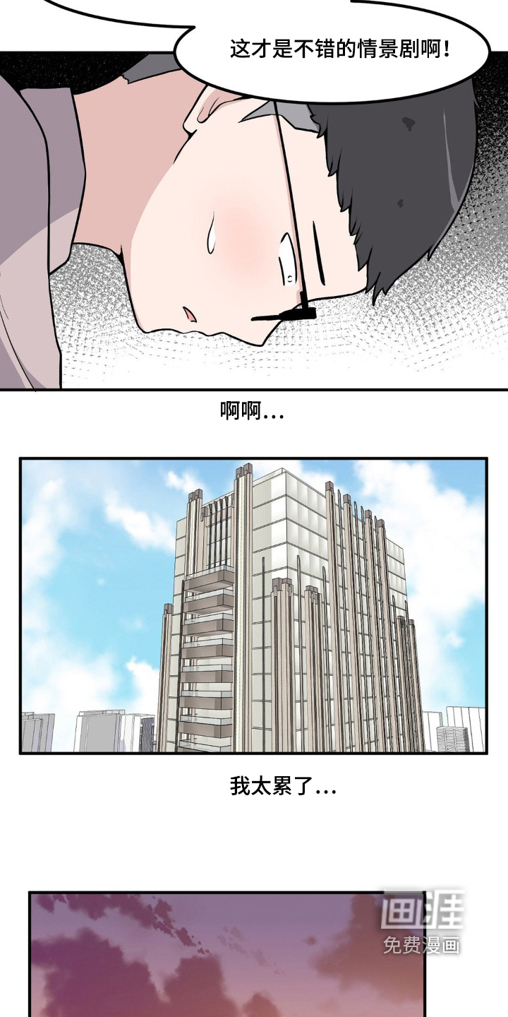 第214章:好吓人
