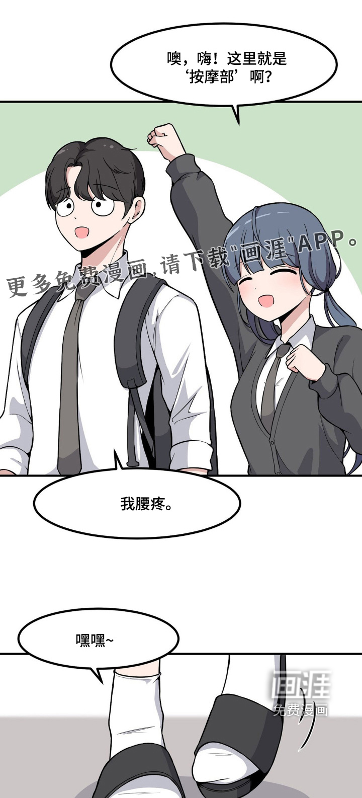 第218章:神之手