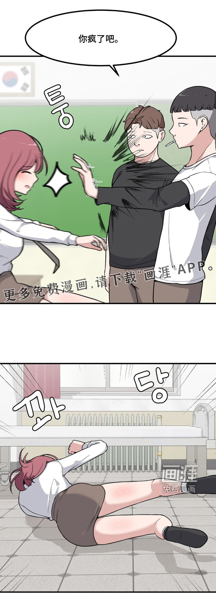 第220章:你救了我