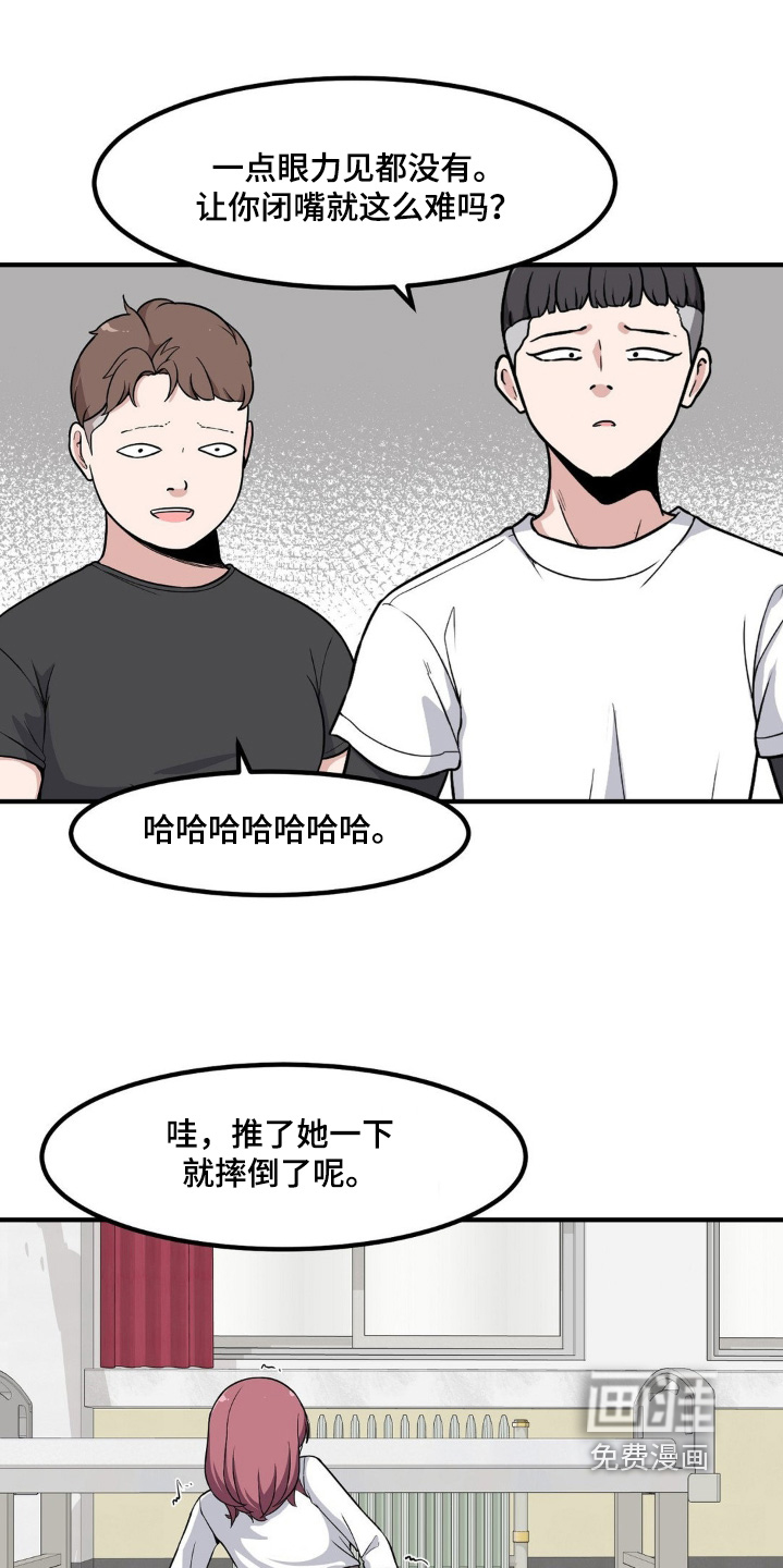 第220章:你救了我