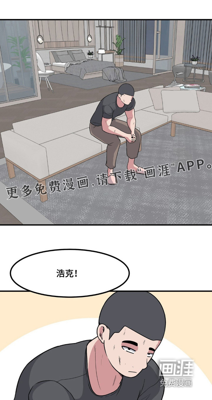 第226章：更加睡不着了