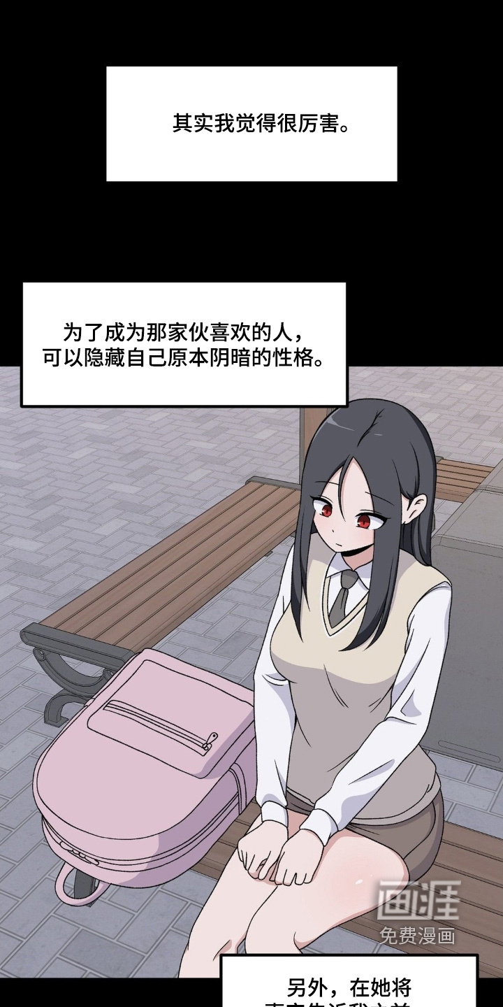 第227章:上锁了