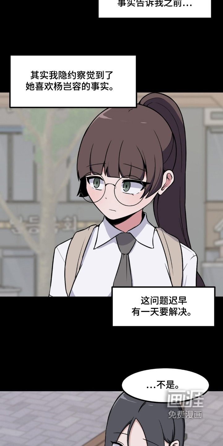 第227章:上锁了