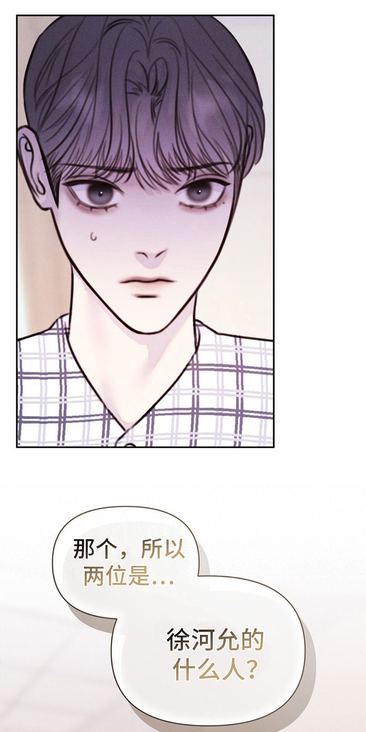 第3话：第3章：两位爱人预览分镜