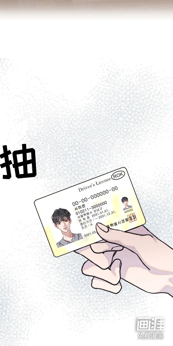第4话：第4章：难以置信预览分镜