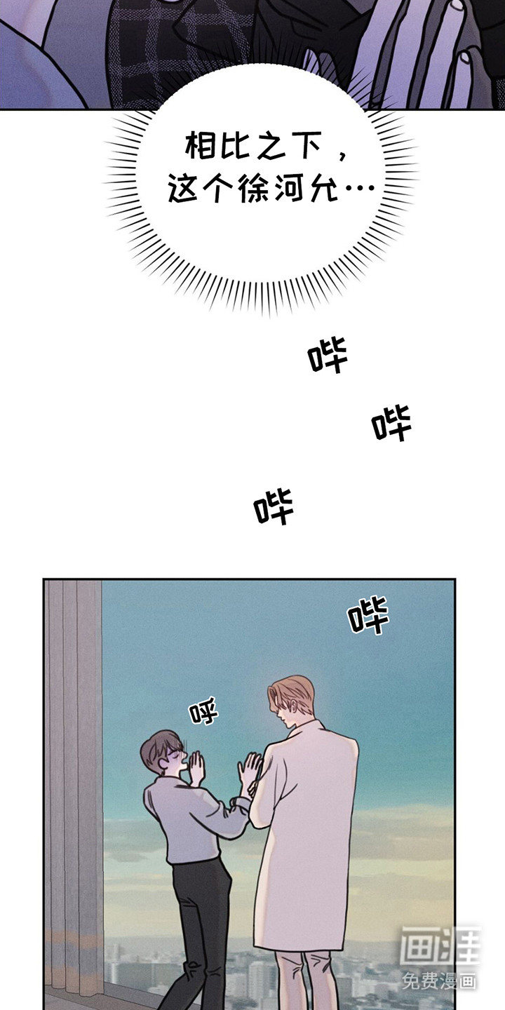 第5话：第5章：劈腿预览分镜