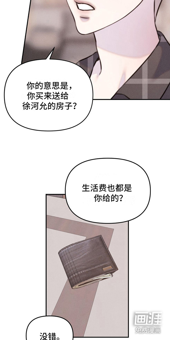 第10话：第10章：不相信预览分镜