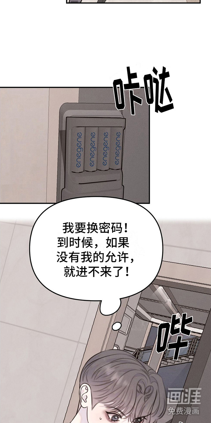 第13话：第13章：门卡预览分镜