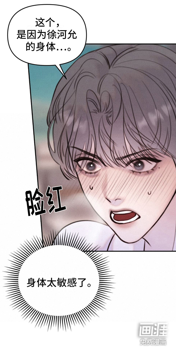 第15话：第15章：到此为止预览分镜