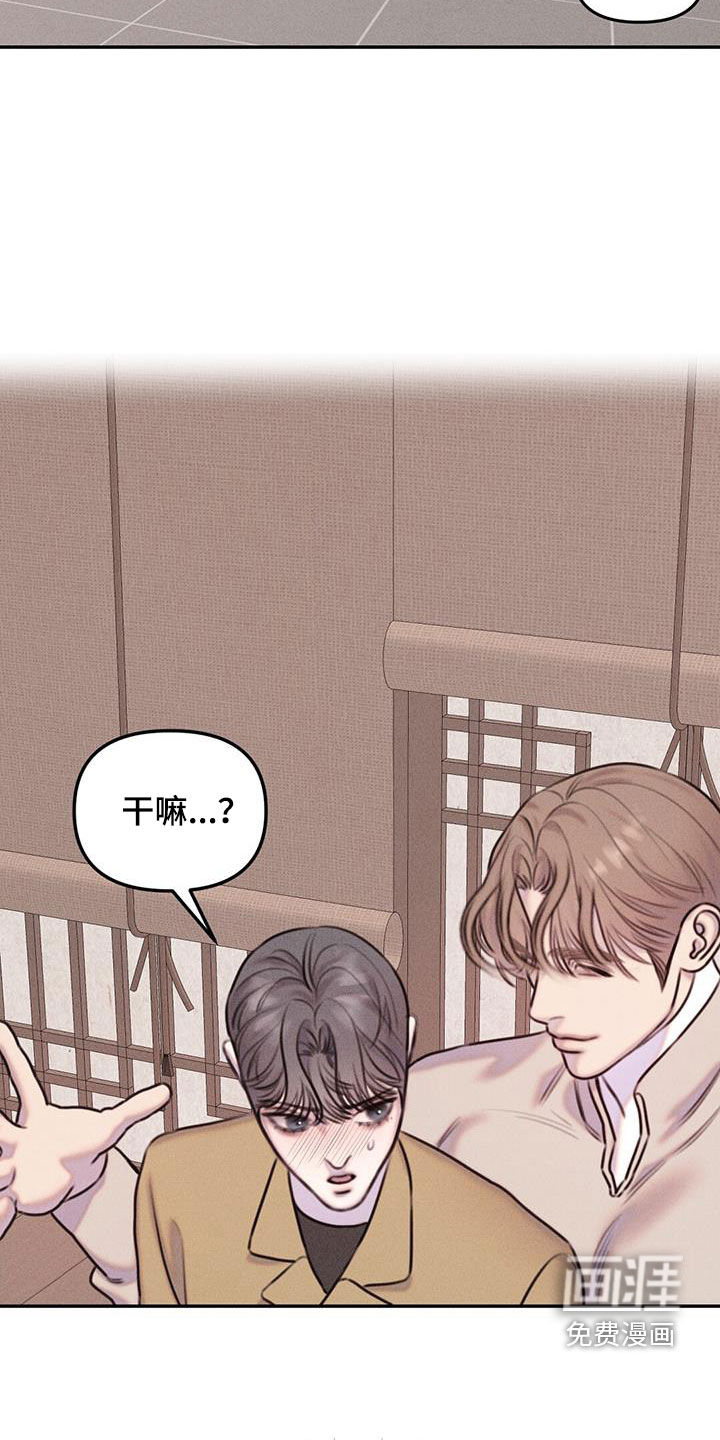 第18话：第18章：你要听话预览分镜