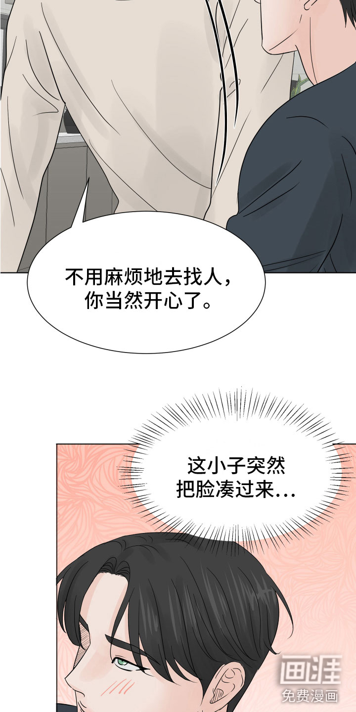第7话：第7章：超市质询预览分镜