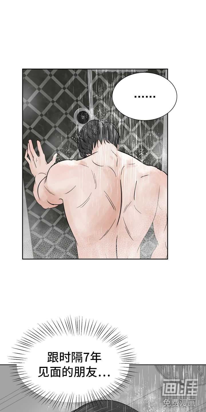 第11话：第11章：初见预览分镜
